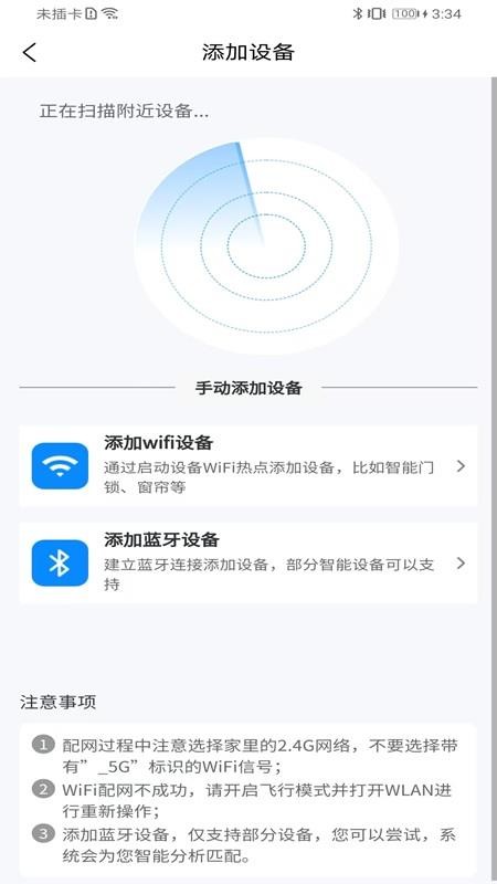 高石云享app官方正版下载