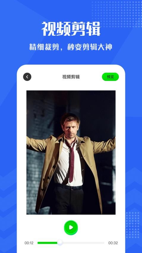 小小视频app官网最新版下载