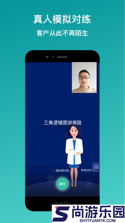 新华e练app下载安装