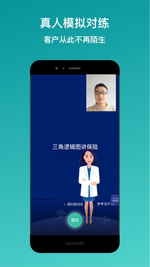 新华e练app下载安装
