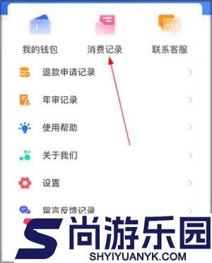 潜江公交app下载