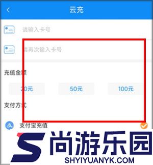 潜江公交app下载