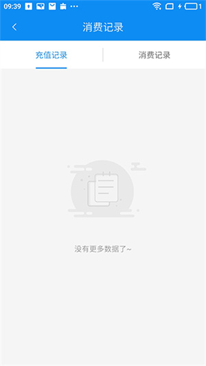 潜江公交app下载