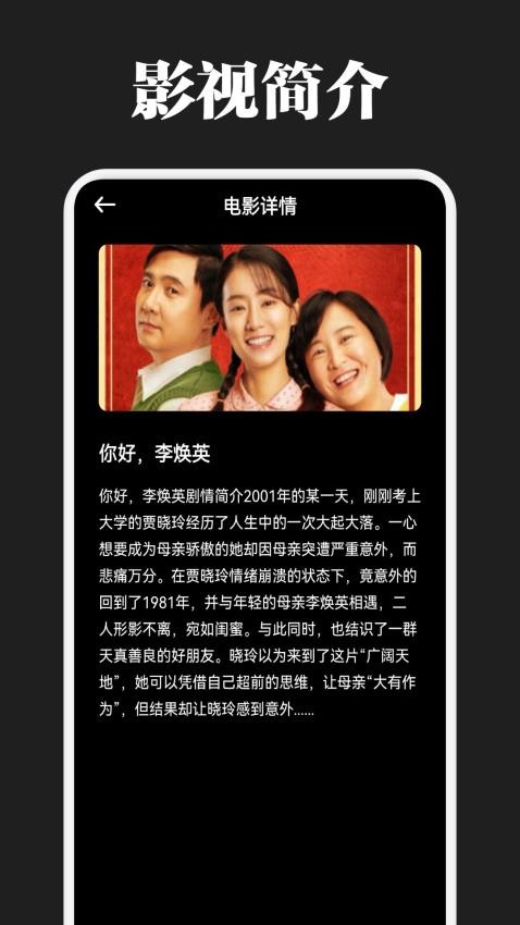 懂得影视免费版app下载