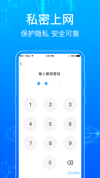 一点浏览器下载