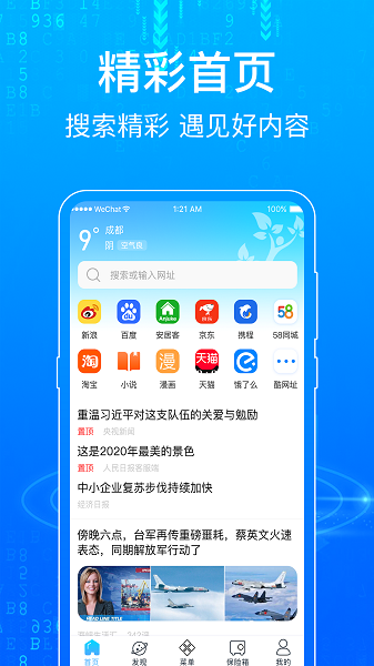 一点浏览器下载