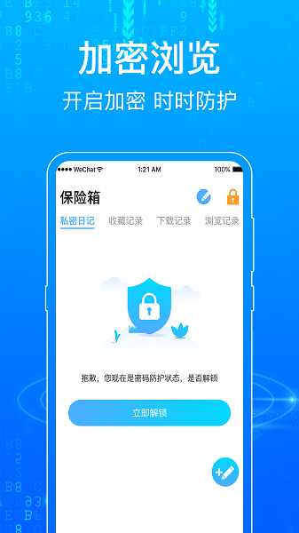 一点浏览器下载
