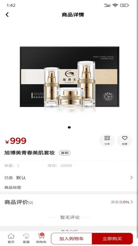 旭博美软件下载手机版