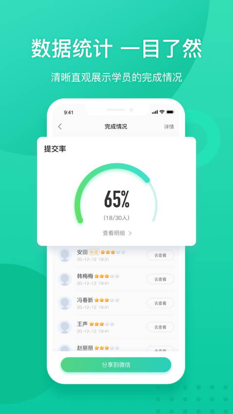 akaso go app下载