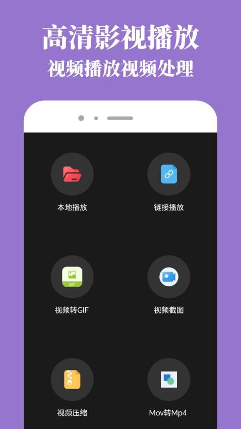 香葱追剧app免费下载