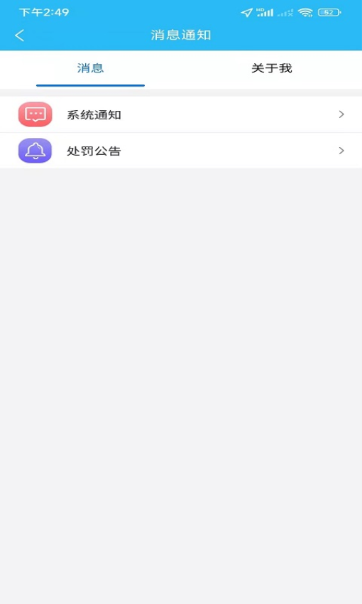 同城众包下载安装