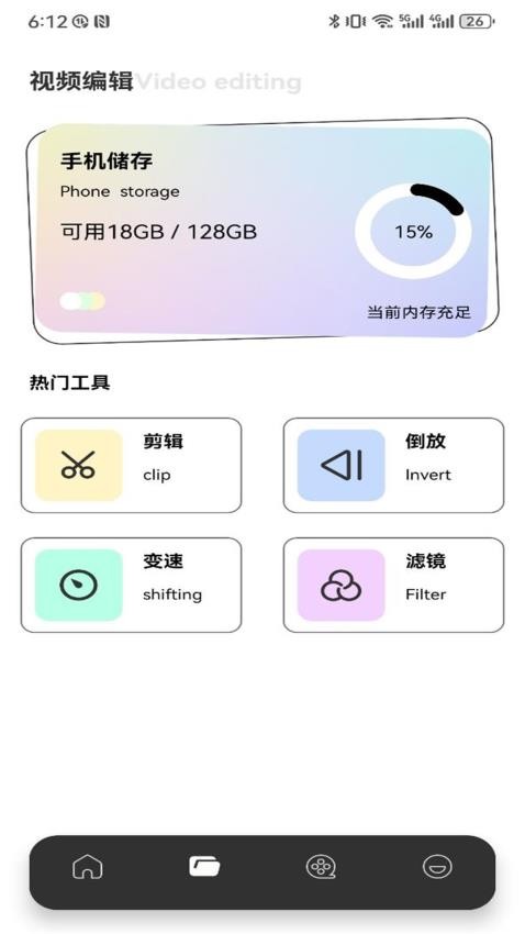 七七影视app最新版下载