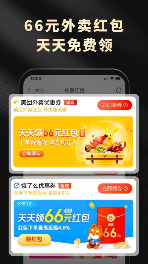 灵犀生活app最新版本下载