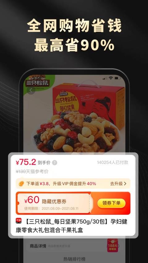 灵犀生活app最新版本下载