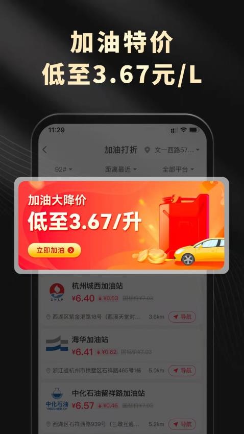 灵犀生活app最新版本下载