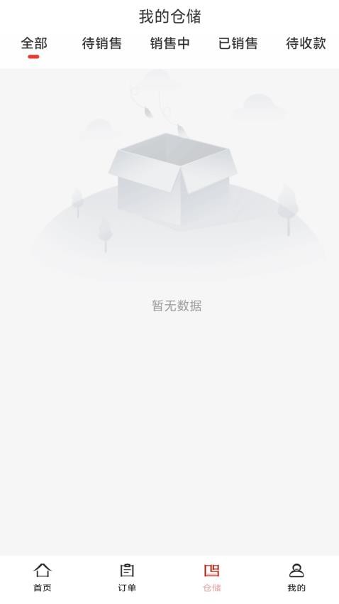 易惠猫手机版APP下载