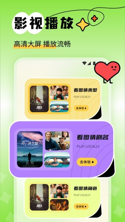新橘子视频追剧官网版APP下载