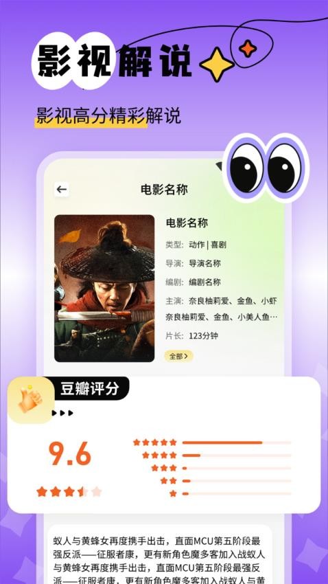 新橘子视频追剧官网版APP下载