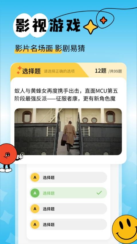 新橘子视频追剧官网版APP下载