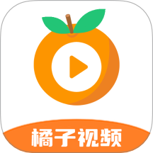 新橘子视频追剧手机版