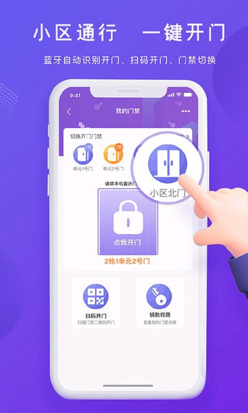 悦居生活app下载