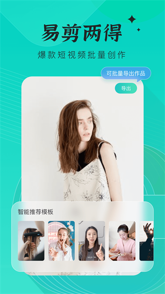 创想猫下载最新版