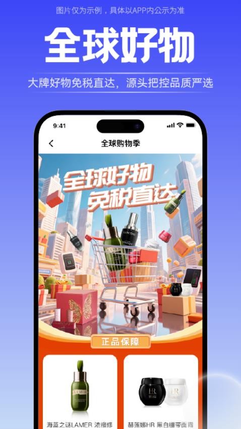 轻享花app最新版本下载