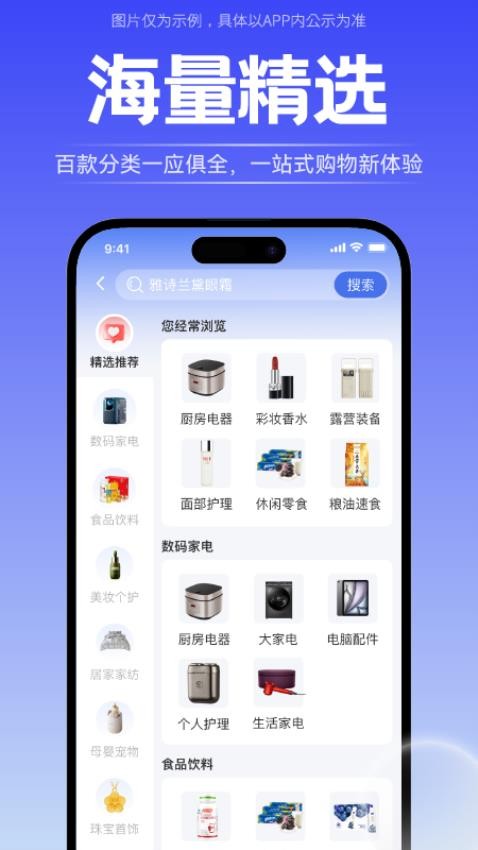 轻享花app最新版本下载