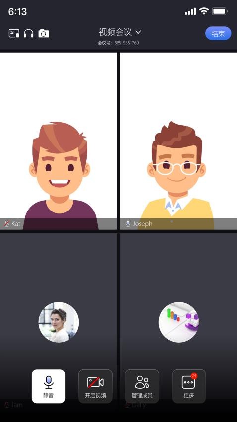 达华会议最新版