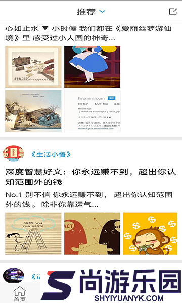 大医精诚app下载