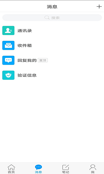 大医精诚官方版