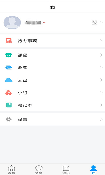 大医精诚官方版