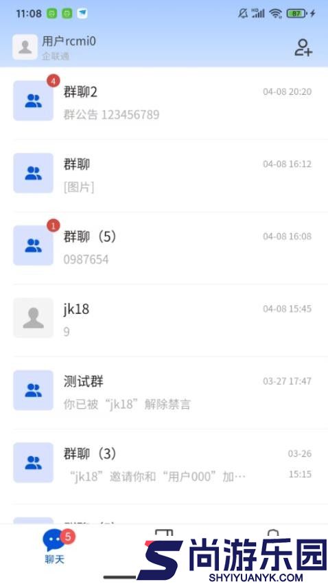 企联通app下载