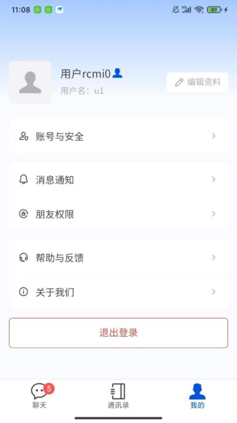 企联通app下载