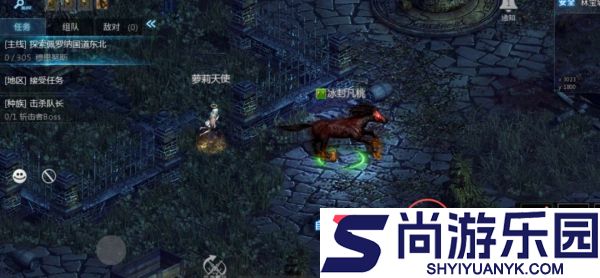 天墟传说任务怎么做