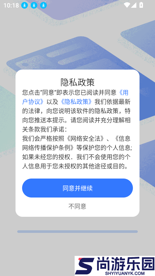 起点浏览器app下载最新版