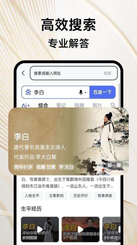 起点浏览器官网版