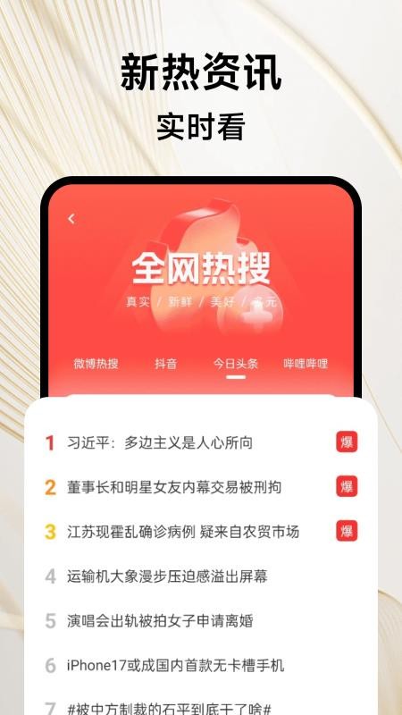 起点浏览器官网版
