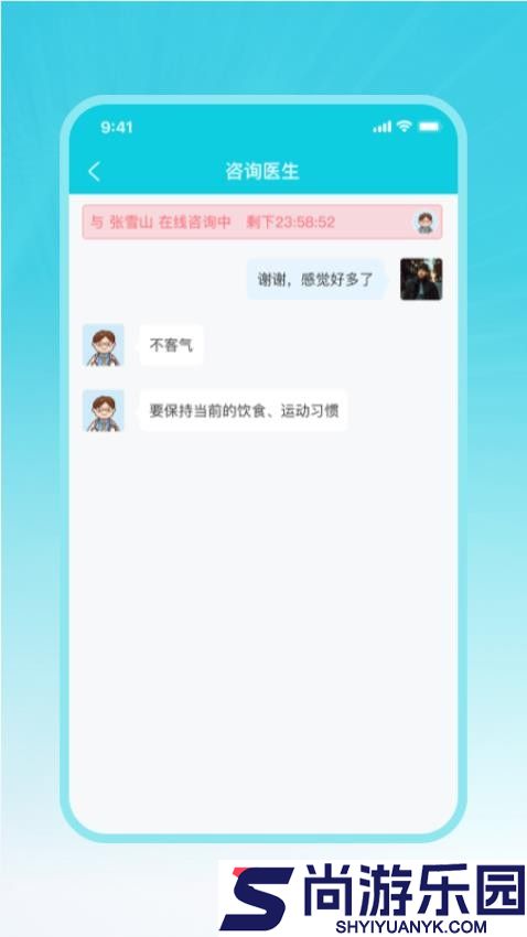 eKTANG软件下载