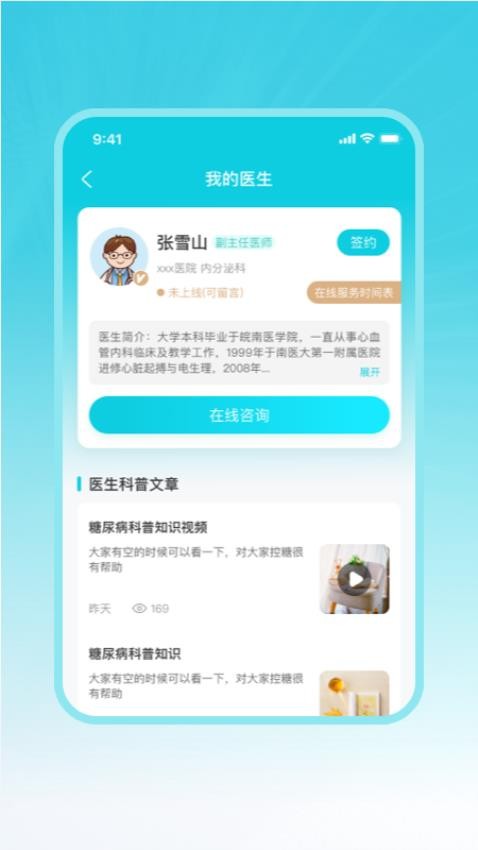eKTANG官方版