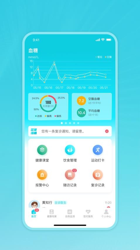 eKTANG官方版