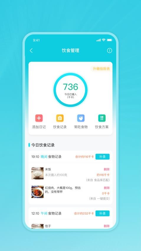 eKTANG官方版
