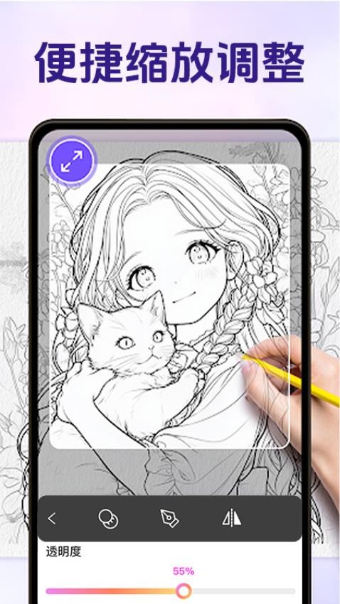 AR素描与绘画免费版