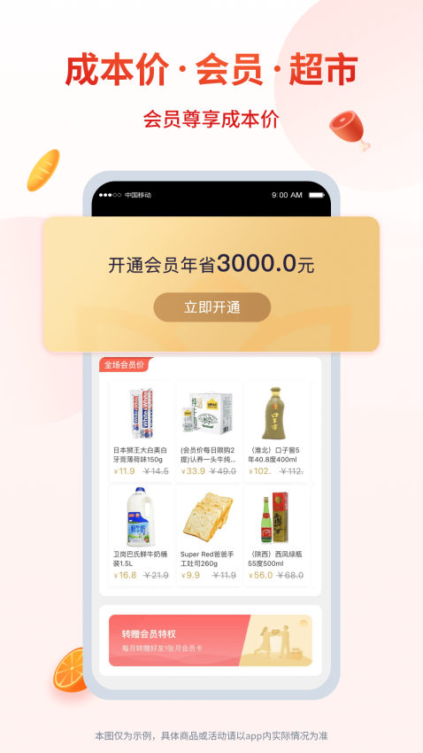 小红岛app下载