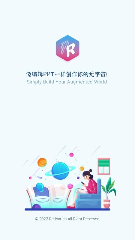 视网么AR最新版