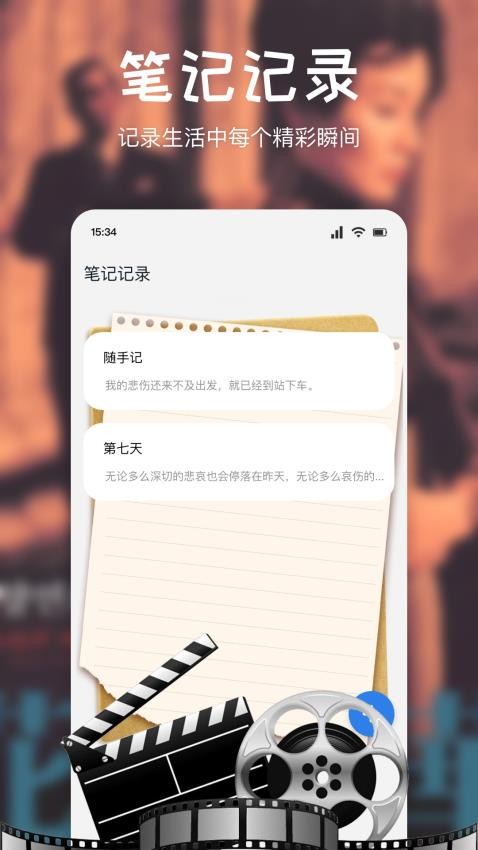 搜剧播放器最新版