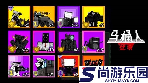 监控人塔防下载手机版