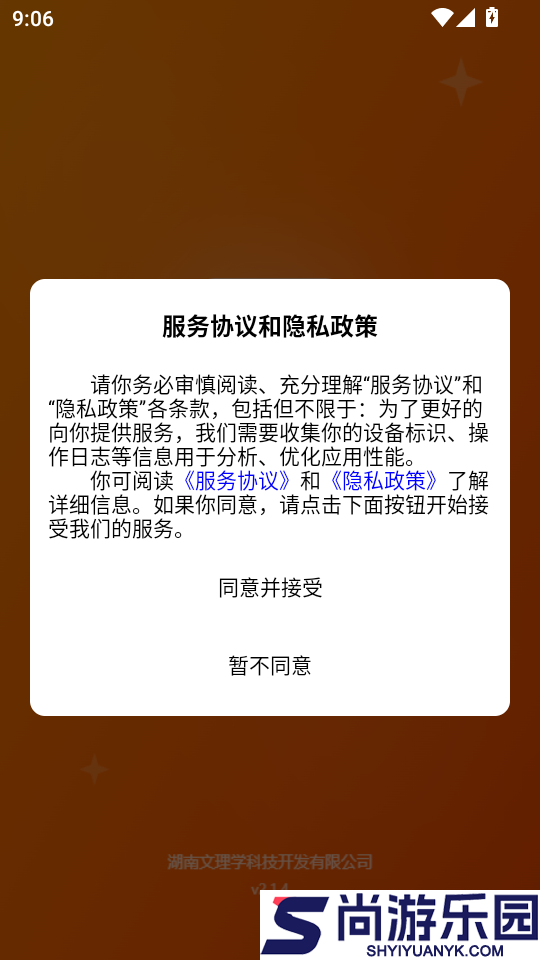 新教学官网版app下载