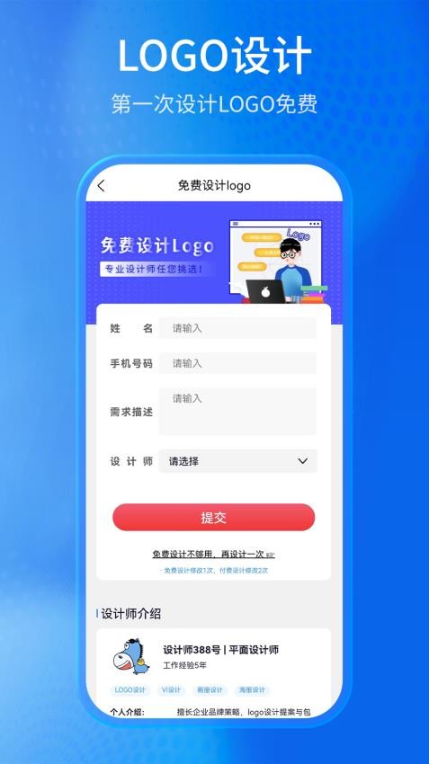 马上创业网官方版