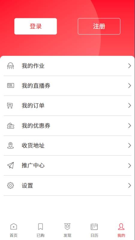 火苗信息客户端